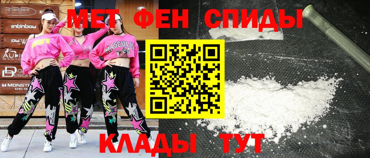 Амфетамин 98%  АМФ  Семёнов  Вход с VPN 