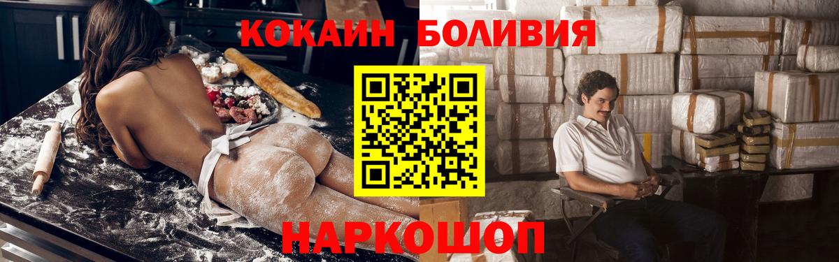 Гашиш  Вход с VPN  Семёнов  Вейп ТГК  Меф кристаллы  МЕФ  МАРИХУАНА 