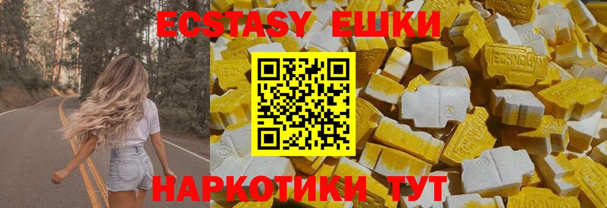ЭКСТАЗИ VHQ Семёнов
