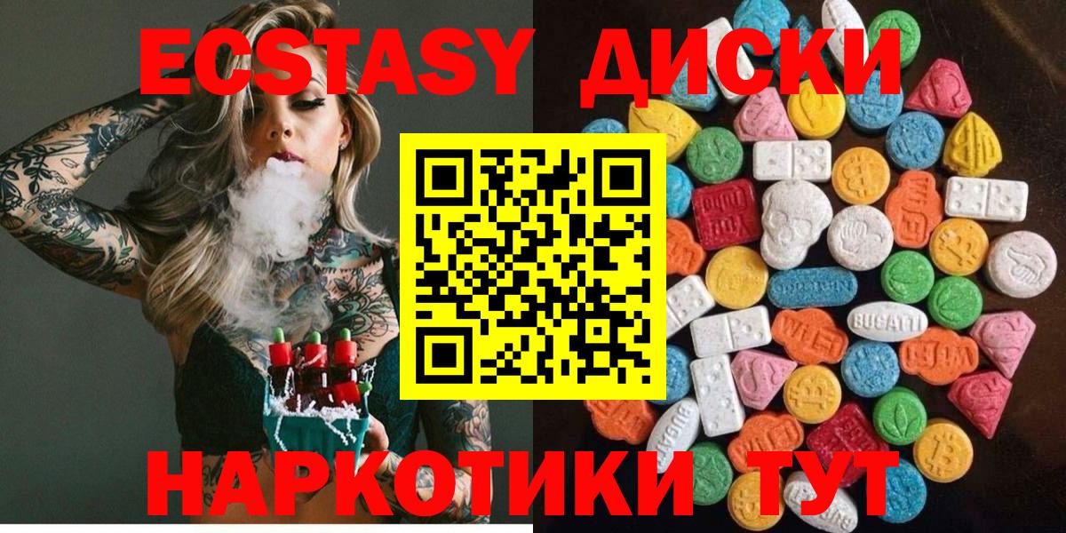 ссылка на мегу зеркало  Вход с VPN  Экстази louis Vuitton  ЭКСТАЗИ  Семёнов  ЭКСТАЗИ 250 мг  продажа наркотиков 