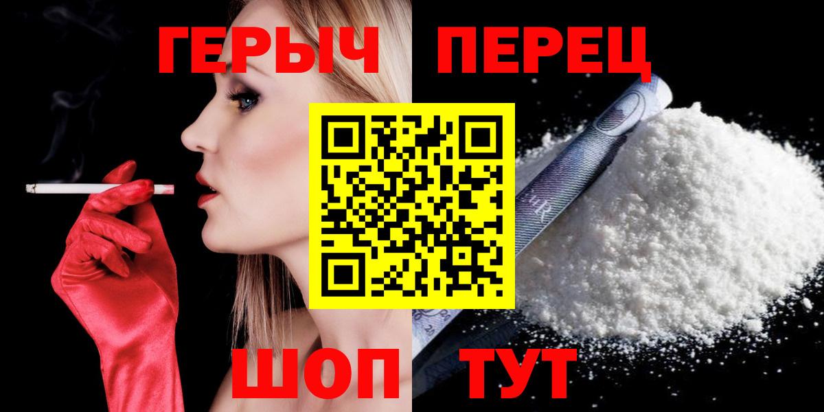 Героин Афган  Вход с VPN  Семёнов 