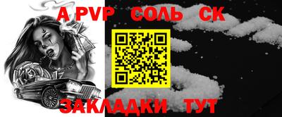 СК Бугуруслан