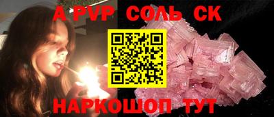 СК Бугуруслан