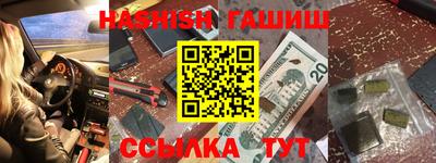 мдма Бузулук