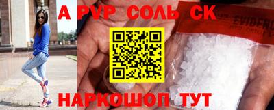 мдма Бузулук