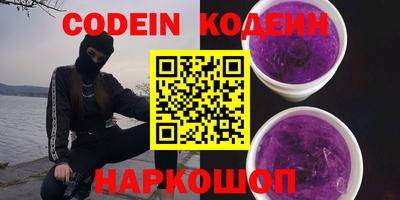кокаин Изобильный