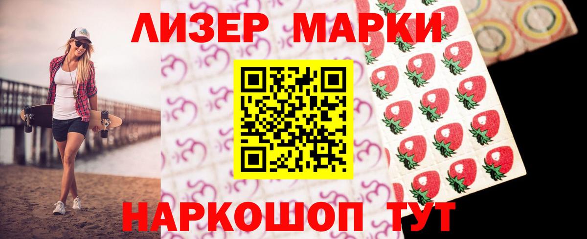 гидра как зайти  Вход с VPN  Семёнов  ЛСД экстази ecstasy  Лсд 25 экстази ecstasy 