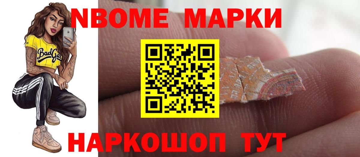 Марихуана Семёнов