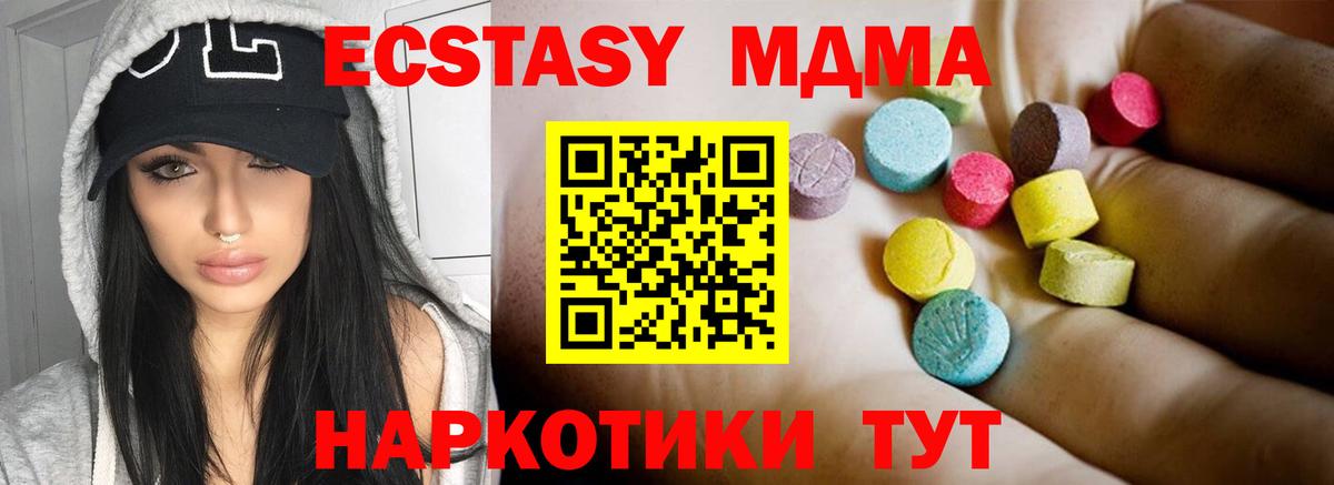 Семёнов  МДМА Molly  MDMA  Вход с VPN  MDMA кристаллы 