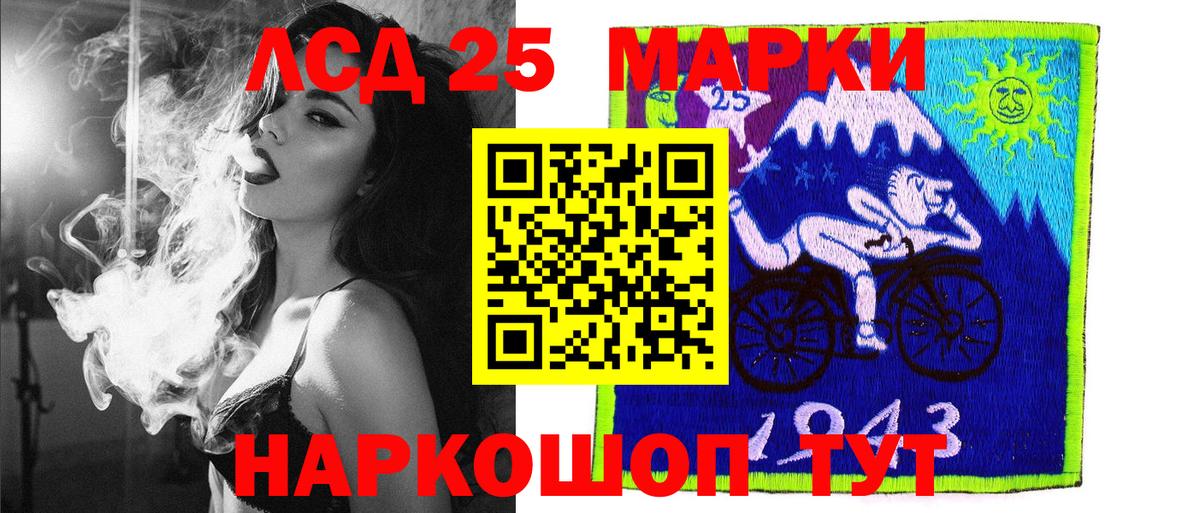 Марки N-bome 1500мкг  Вход с VPN  Марки N-bome 1500мкг  Семёнов 