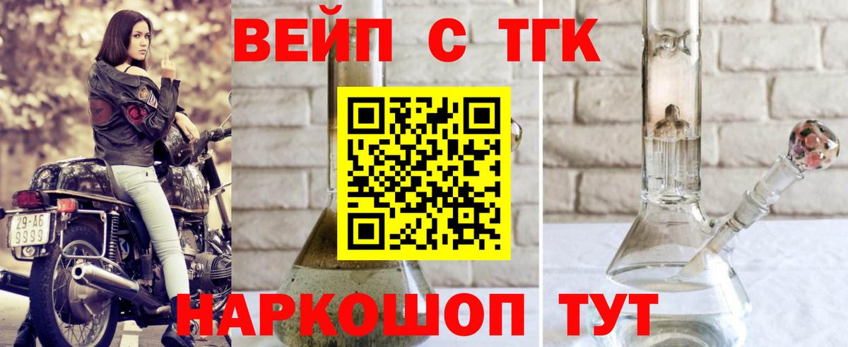 Дистиллят ТГК Wax Семёнов