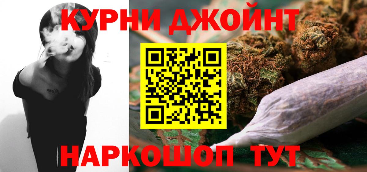 Бошки марихуана гибрид  Вход с VPN  Семёнов  МАРИХУАНА VHQ  Бошки Шишки семена  Шишки марихуана Bruce Banner 